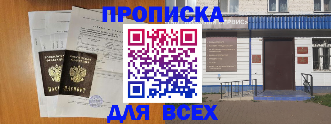 форма 3 в Куртамыше