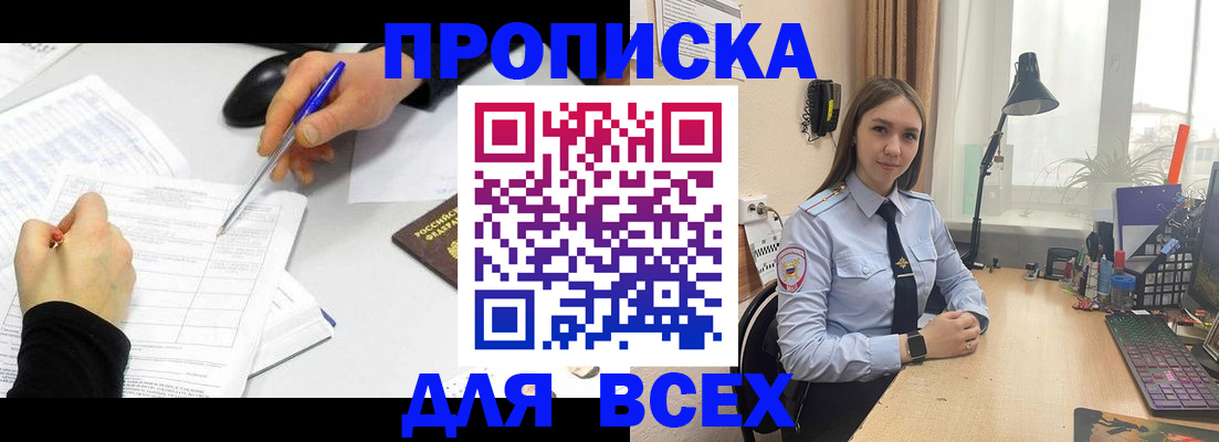 регистрация для дет. сада в Куртамыше